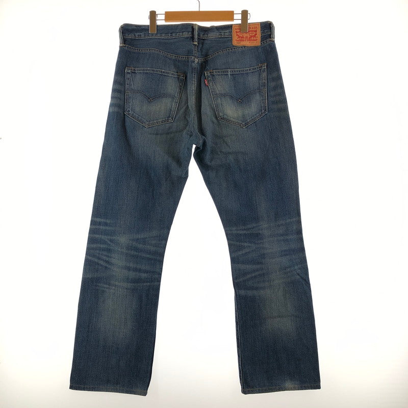 【中古品】【メンズ】 LEVI'S PCQ-00501-1486 リーバイス オリジナル ストレート デニムパンツ 158-260619-sm-05-otoh カラー：ライトインディゴ 万代Net店