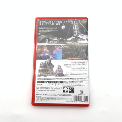 【中古美品】 プラグマタ -Switch2 [CERO区分_C/ 15歳以上対象] 260611-st-02-otoh 万代Net店