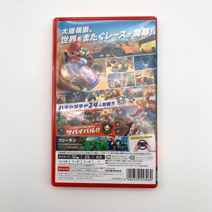 【中古美品】 マリオカート ワールド -Switch2 [CERO区分_A / 全年齢対象商品] 260611-st-01-otoh 万代Net店
