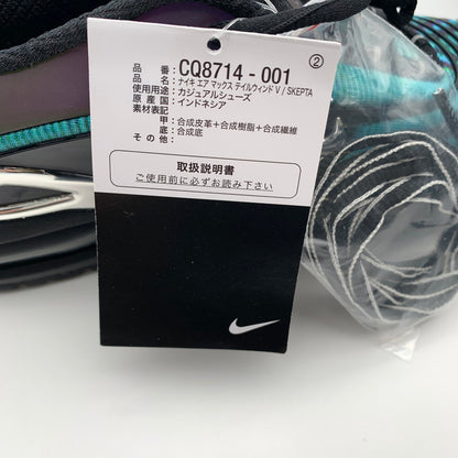 【中古美品】【メンズ】 NIKE×SKEPTA ナイキ スケプタ CQ8714-001 AIR MAX TAILWIND 5"CHROME BLUE" スニーカー 靴 160-260613-st-01-otoh カラー：ブラック/クローム 万代Net店