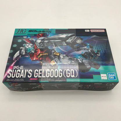 【未使用品】 未組立 BANDAI HG ゲルググ スガイ機(GQ) プラモデル ガンプラ 058-260817-sy-12-otoh 万代Net店