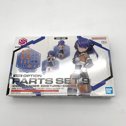 【中古美品】 未組立 30MS オプションパーツセット9(コマンダーコスチューム)[カラーC] プラモデル 059-260819-st-38-otoh 万代Net店