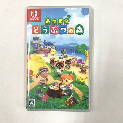 【中古美品】 あつまれ どうぶつの森 - Switch [CERO区分_A / 全年齢対象商品] 260615-st-02-otoh 万代Net店