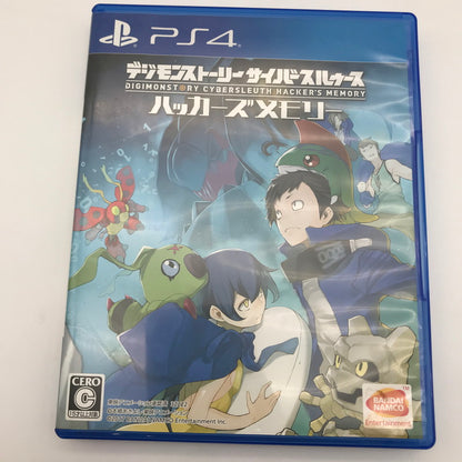 【中古品】 デジモンストーリー サイバースルゥース ハッカーズメモリー - PS4[CERO区分_C/ 15歳以上対象] 027-260701-sy-05-oto 万代Net店