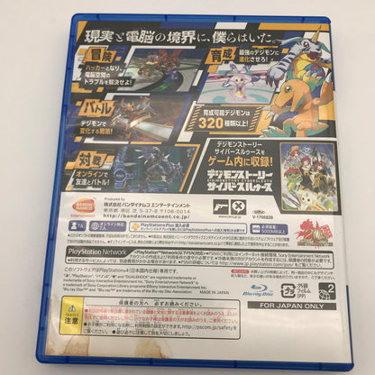 【中古品】 デジモンストーリー サイバースルゥース ハッカーズメモリー - PS4[CERO区分_C/ 15歳以上対象] 027-260701-sy-05-oto 万代Net店
