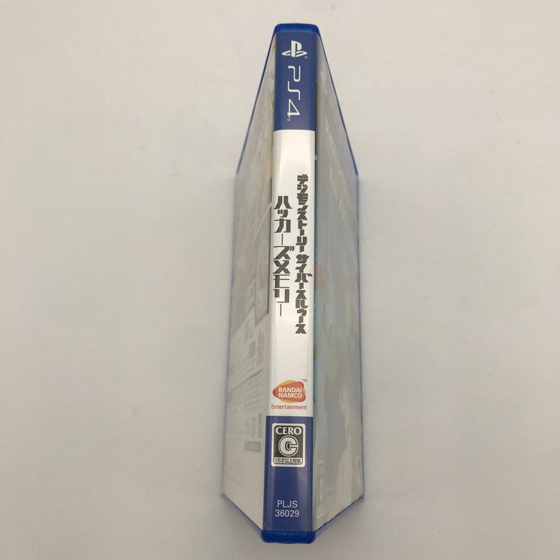 【中古品】 デジモンストーリー サイバースルゥース ハッカーズメモリー - PS4[CERO区分_C/ 15歳以上対象] 027-260701-sy-05-oto 万代Net店