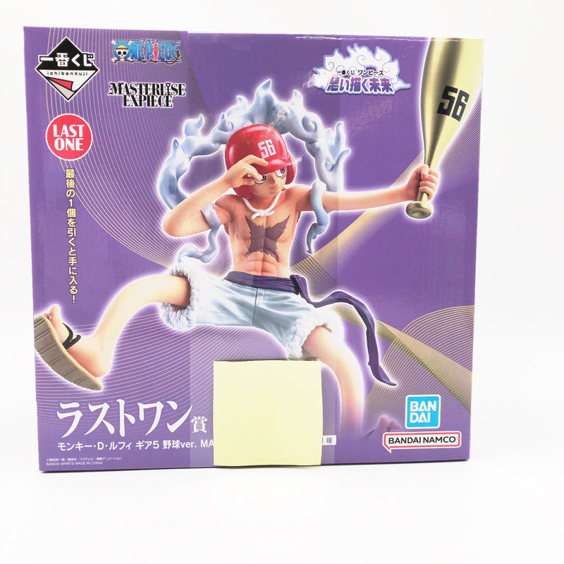 【中古美品】 未開封 ラストワン賞 モンキー・D・ルフィ ギア5 野球ver. MASTERLISE EXPIECE 一番くじ ワンピース 思い描く未来 047-261008-sm-03-otoh 万代Net店