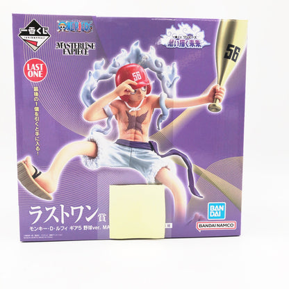 【中古美品】 未開封 ラストワン賞 モンキー・D・ルフィ ギア5 野球ver. MASTERLISE EXPIECE 一番くじ ワンピース 思い描く未来 047-261008-sm-03-otoh 万代Net店