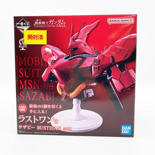 【中古品】 開封済み 一番くじ 機動戦士ガンダム UNIVERSAL CENTURY SAGA ラストワン賞 サザビー BUSTISAN 056-261027-st-06-otoh 万代Net店