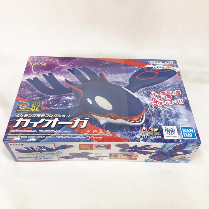 【中古美品】 未組立 BANDAI ポケットモンスター ポケモンプラモコレクション 62 セレクトシリーズ カイオーガ プラモデル ガンプラ 059-260929-sy-06-otoh 万代Net店