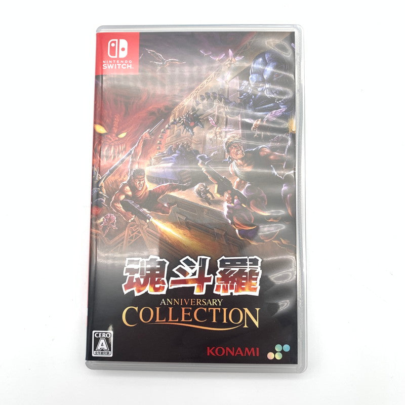 【中古美品】 魂斗羅アニバーサリーコレクション 通常版 -Switch [CERO区分_A / 全年齢対象商品] 260622-st-11-otoh 万代Net店