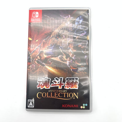 【中古美品】 魂斗羅アニバーサリーコレクション 通常版 -Switch [CERO区分_A / 全年齢対象商品] 260622-st-11-otoh 万代Net店