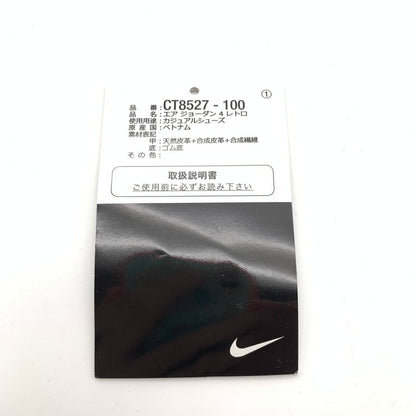 【中古美品】【メンズ】 NIKE ナイキ CT8527-100 AIR JORDAN 4 "TECH WHITE" スニーカー 靴 160-260626-st-02-otoh カラー：ホワイト / テックグレー / ブラック / ファイヤーレッド 万代Net店