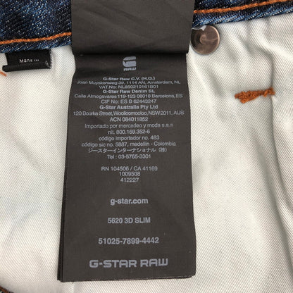 【中古品】【メンズ】 G-STAR 5620 3D ジースター・ロゥ エルウッド デニムパンツ 158-260630-sm-04-otoh サイズ：W30 カラー：インディゴブルー 万代Net店