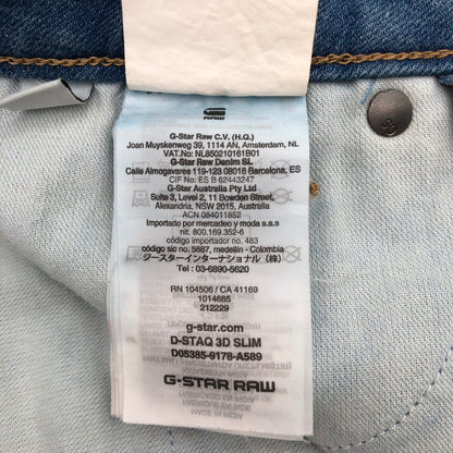 【中古品】【メンズ】 G-STAR D05385-9178-A589 ジースター・ロゥ デニムパンツ スリムフィット スキニー 158-260630-sm-03-otoh サイズ：W29 カラー：ライトインディゴブルー 万代Net店