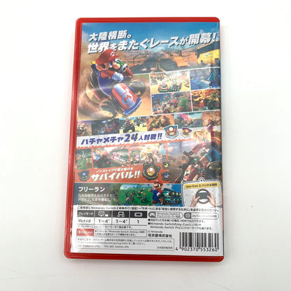 【中古美品】 マリオカート ワールド -Switch2 [CERO区分_A / 全年齢対象商品] 260622-st-09-otoh 万代Net店
