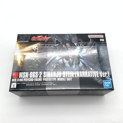 【中古美品】 未組立 HGUC MSN-06S-2 シナンジュ・スタイン(ナラティブver.) プラモデル ガンプラ 058-260814-st-28-otoh 万代Net店