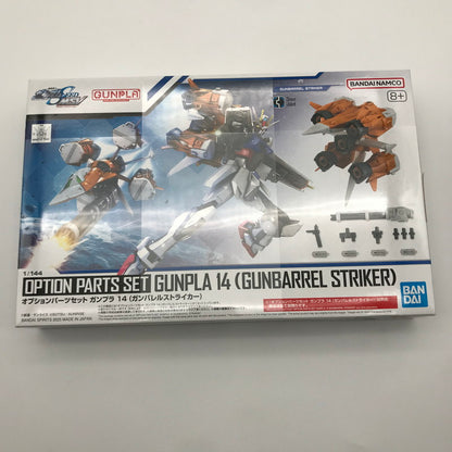 【未使用品】 未組立 BANDAI 1/144 オプションパーツセット ガンプラ14(ガンバレルストライカー) プラモデル ガンプラ 058-260819-sy-28-otoh 万代Net店