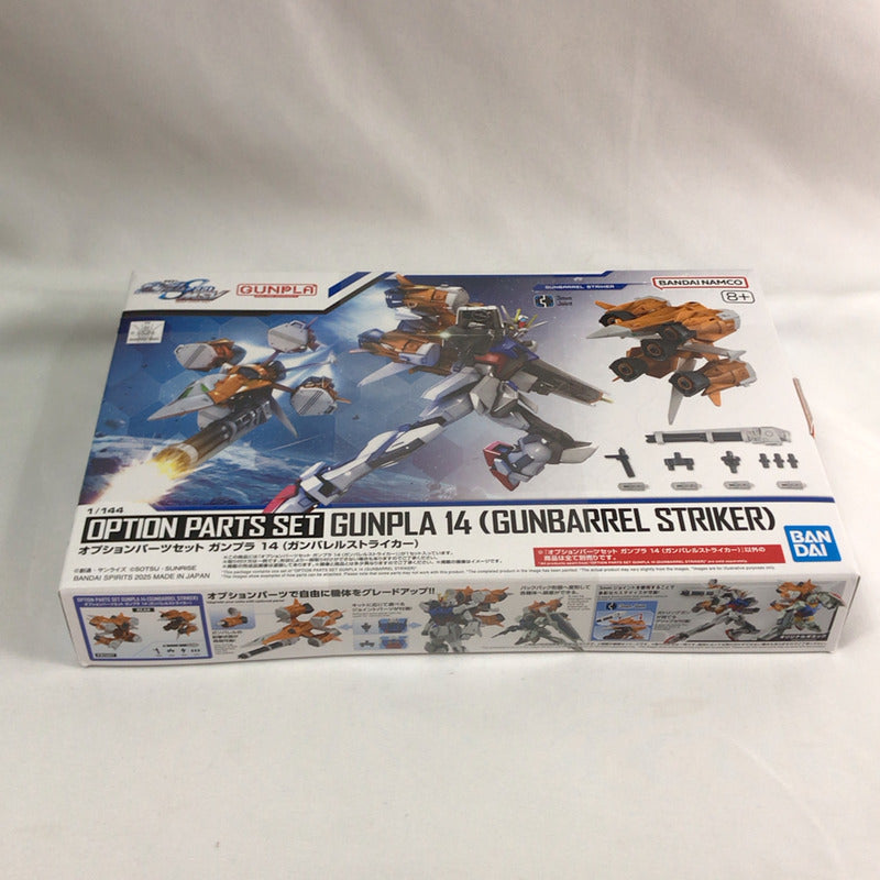【中古美品】 未組立 BANDAI オプションパーツセット ガンプラ14(ガンバレルストライカー) プラモデル ガンプラ 058-260920-sy-08-otoh 万代Net店