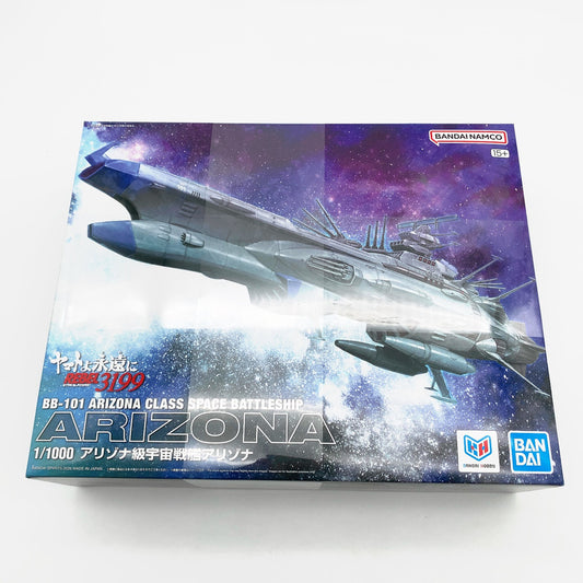 【中古美品】 未組立 バンダイ 1/1000 アリゾナ級宇宙戦艦アリゾナ 059-261026-st-14-otoh 万代Net店