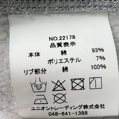 【中古品】【メンズ】 HOUSTON 22178 ヒューストン U.S.コットン リバースタイプ フーディー パーカー 147-260701-sm-04-otoh サイズ：XL カラー：ヘザーグレー 万代Net店