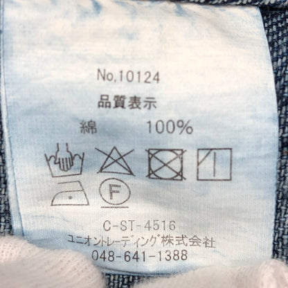 【中古品】【メンズ】 HOUSTON 10124 DENIM BDU PANTS ヒューストン ケミカルウォッシュ ヴィンテージウォッシュ デニムカーゴパンツ 158-260702-sm-05-otoh サイズ：XL カラー：ブリーチ 万代Net店