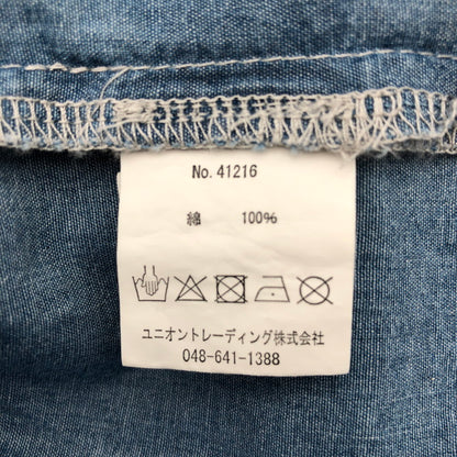 【中古品】【メンズ】 HOUSTON 41216 CHAMBRAY EMB CUBA SHIRT ヒューストン シャンブレー刺繍キューバシャツ 147-260703-sm-02-otoh カラー：ブリーチ 万代Net店