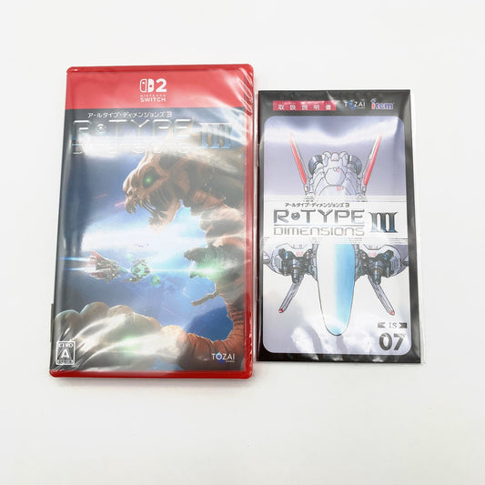 【未使用品】 新品未開封 R-Type DimensionsIII -Switch2 029-261009-st-16-otoh 万代Net店