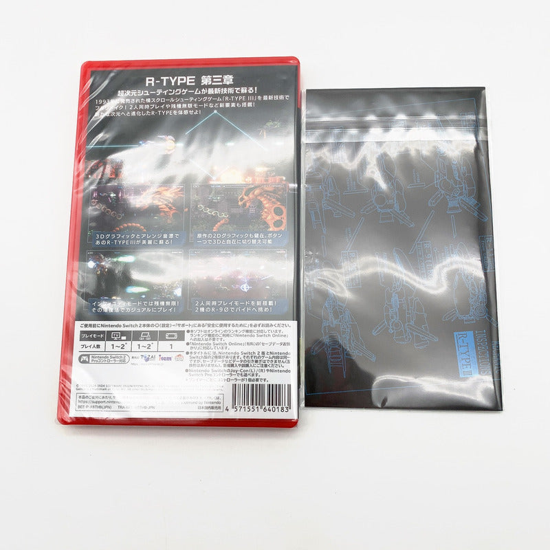 【未使用品】 新品未開封 R-Type DimensionsIII -Switch2 029-261009-st-16-otoh 万代Net店