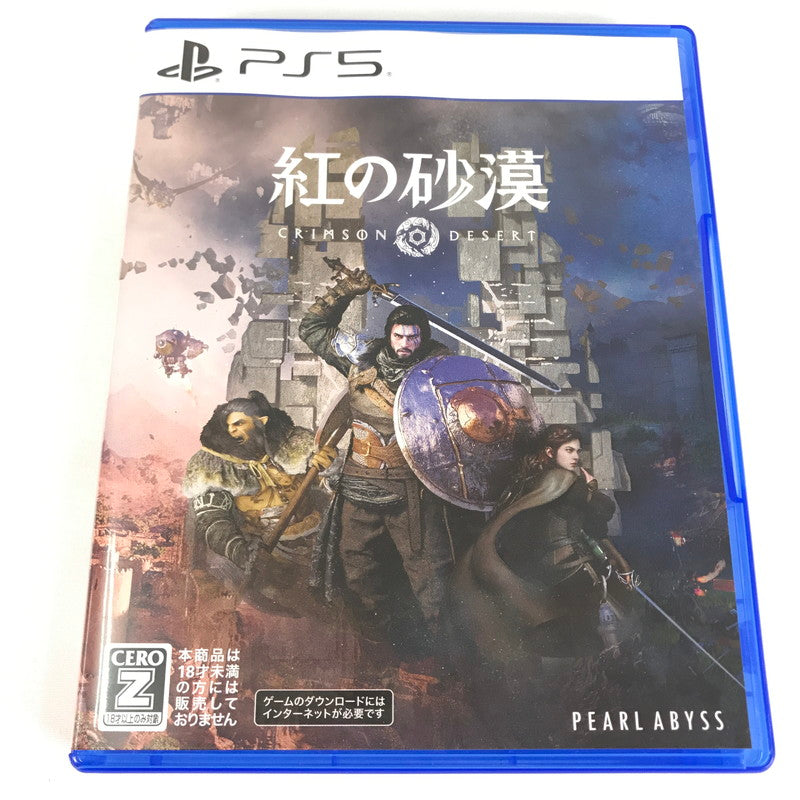 【中古美品】 紅の砂漠 -PlayStation 5 [CERO区分_Z / 18歳以上対象] 026-260705-sy-05-otoh 万代Net店