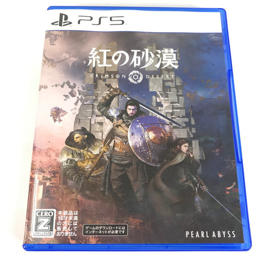【中古美品】 紅の砂漠 -PlayStation 5 [CERO区分_Z / 18歳以上対象] 026-260705-sy-05-otoh 万代Net店