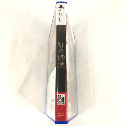 【中古美品】 紅の砂漠 -PlayStation 5 [CERO区分_Z / 18歳以上対象] 026-260705-sy-05-otoh 万代Net店