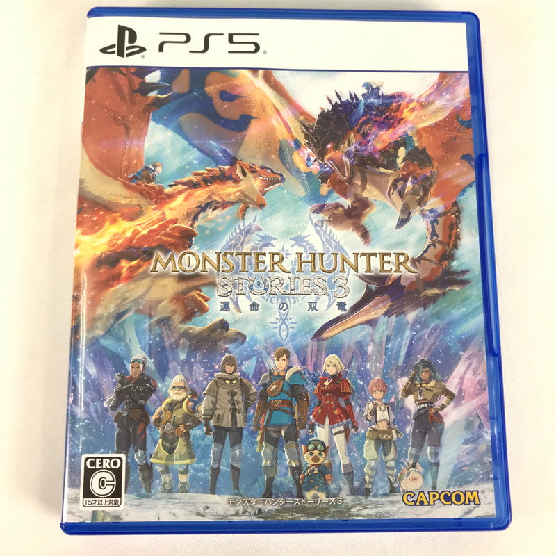 【中古品】 モンスターハンターストーリーズ3　～運命の双竜～ - PlayStation 5 [CERO区分_C/ 15歳以上対象] 026-260705-sy-04-otoh 万代Net店