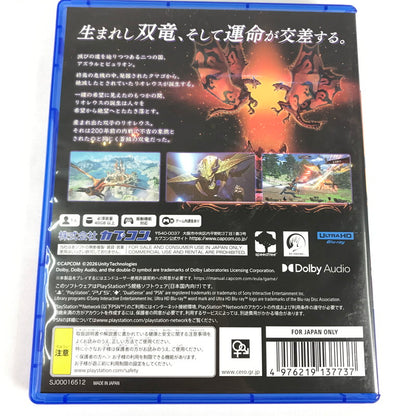 【中古品】 モンスターハンターストーリーズ3　～運命の双竜～ - PlayStation 5 [CERO区分_C/ 15歳以上対象] 026-260705-sy-04-otoh 万代Net店