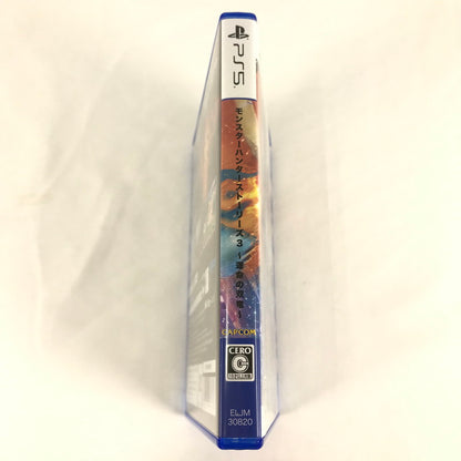 【中古品】 モンスターハンターストーリーズ3　～運命の双竜～ - PlayStation 5 [CERO区分_C/ 15歳以上対象] 026-260705-sy-04-otoh 万代Net店