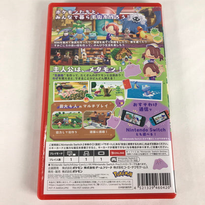 【中古美品】 ぽこ あ ポケモン -Nintendo Switch2 [CERO区分_A / 全年齢対象商品] 029-260705-sy-02-otoh 万代Net店
