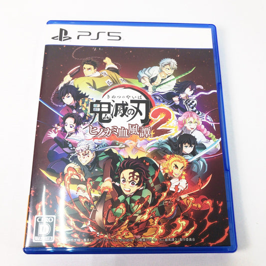 【中古美品】 鬼滅の刃 ヒノカミ血風譚2 - PS5 [CERO区分_D / 17歳以上対象] 026-261016-sy-23-otoh 万代Net店