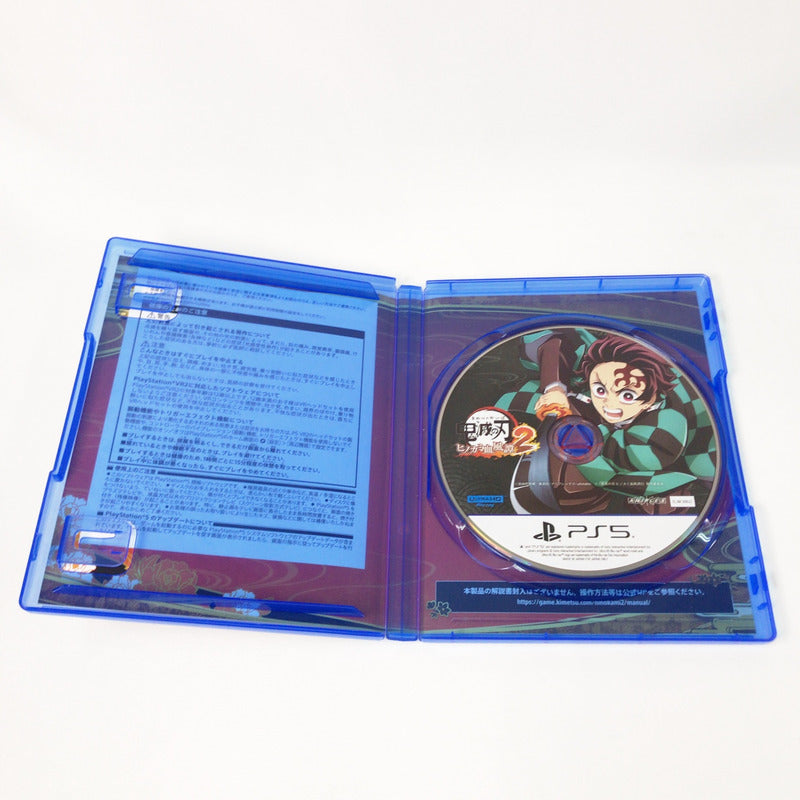 【中古美品】 鬼滅の刃 ヒノカミ血風譚2 - PS5 [CERO区分_D / 17歳以上対象] 026-261016-sy-23-otoh 万代Net店
