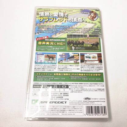【中古美品】 ダービースタリオン -Switch [CERO区分_A / 全年齢対象商品] 029-261016-sy-32-otoh 万代Net店