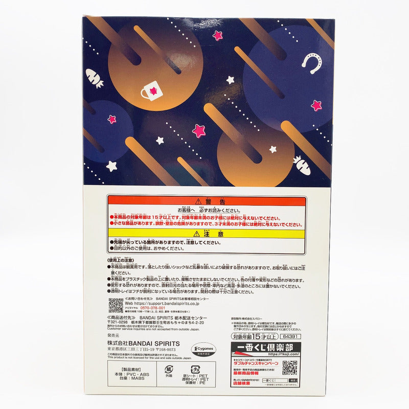 【中古美品】 未開封 一番くじ ウマ娘プリティーダービー 9弾 ラストワン賞 フィギュア マンハッタンカフェ ラストワンver. 053-261002-st-01-otoh 万代Net店