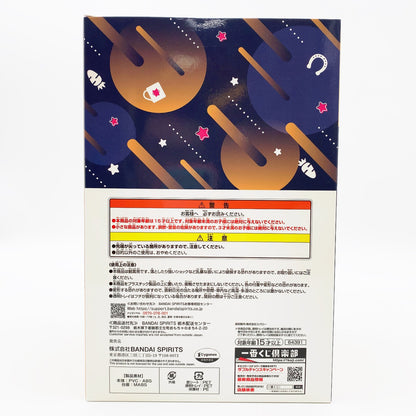 【中古美品】 未開封 一番くじ ウマ娘プリティーダービー 9弾 ラストワン賞 フィギュア マンハッタンカフェ ラストワンver. 053-261002-st-01-otoh 万代Net店