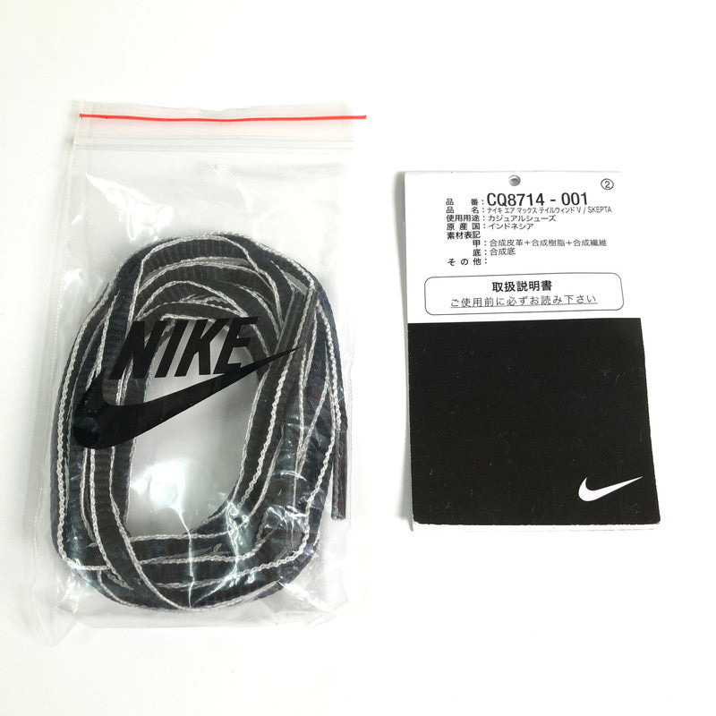 【中古品】【メンズ】 NIKE×SKEPTA CQ8714-001 AIR MAX TAILWIND 5 CHROME BLUE スケプタ×ナイキ エアマックス テイルウィンド 5 クロームブルースニーカー 靴 160-260714-sm-02-otoh カラー：ブライトブルー 万代Net店