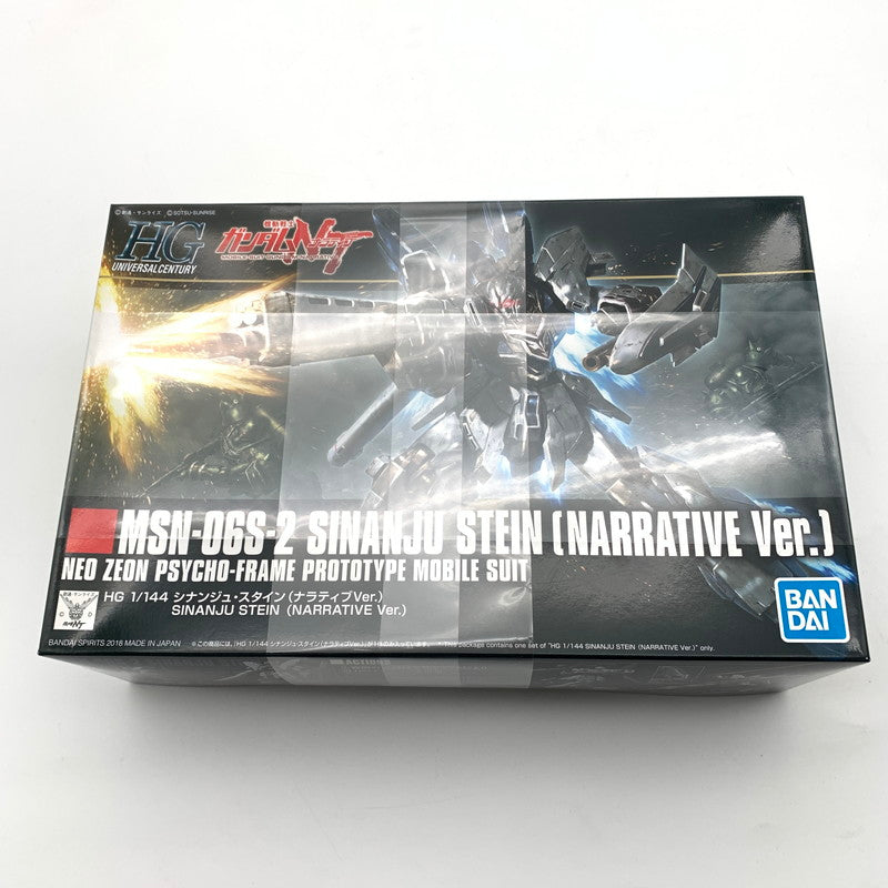 【中古美品】 未組立 HGUC MSN-06S-2 シナンジュ・スタイン(ナラティブver.) プラモデル ガンプラ 058-260814-st-27-otoh 万代Net店