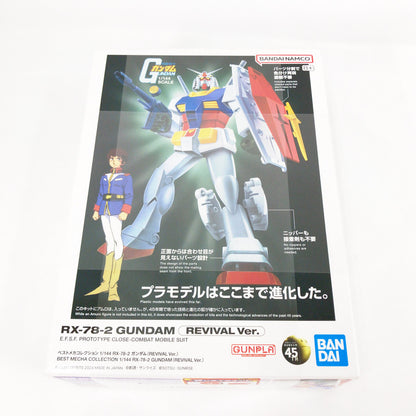 【中古美品】 未組立 BANDAI ベストメカコレクション RX-78-2 ガンダム(REVIVAL ver.) プラモデル ガンプラ 058-260929-sy-12-otoh 万代Net店