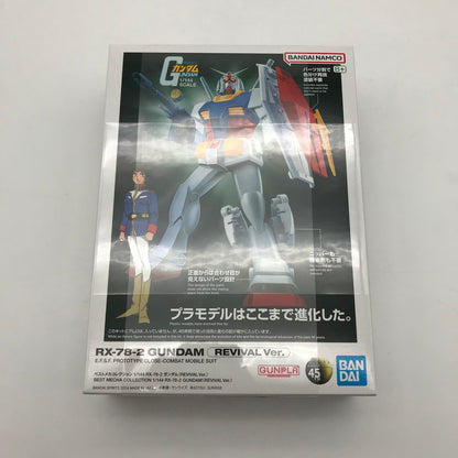 【未使用品】 未組立 BANDAI ベストメカコレクション RX-78-2 ガンダム(REVIVAL ver.) プラモデル ガンプラ 058-260817-sy-15-otoh 万代Net店
