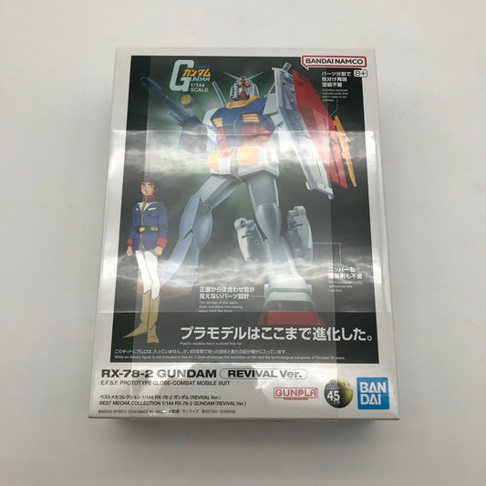 【未使用品】 未組立 BANDAI ベストメカコレクション RX-78-2 ガンダム(REVIVAL ver.) プラモデル ガンプラ 058-260817-sy-15-otoh 万代Net店
