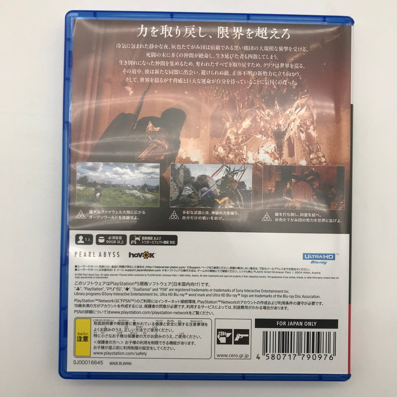 【中古美品】 紅の砂漠 -PS5 [CERO区分_Z / 18歳以上対象] 026-260830-sy-12-otoh 万代Net店
