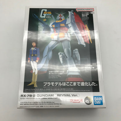 【未使用品】 未組立 BANDAI ベストメカコレクション RX-78-2 ガンダム(REVIVAL ver.) プラモデル ガンプラ 058-260817-sy-17-otoh 万代Net店