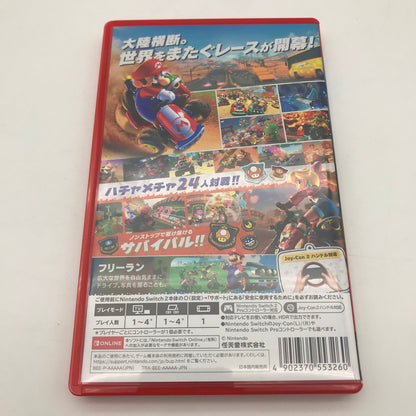 【中古美品】 マリオカート ワールド -Nintendo Switch2 ソフト [CERO区分_A / 全年齢対象商品] 260718-sy-08-otoh 万代Net店
