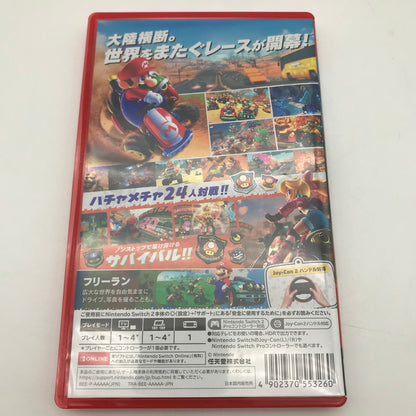 【中古美品】 マリオカート ワールド -Nintendo Switch2 ソフト [CERO区分_A / 全年齢対象商品] 260718-sy-05-otoh 万代Net店